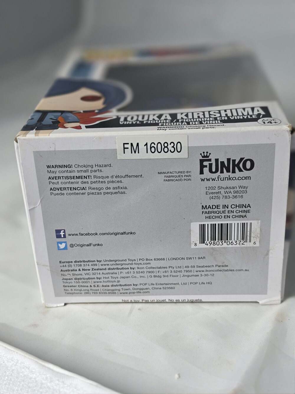 Funko Pop! Animation Tokyo Ghoul Touka Kirishima Figure #62 - Picture 6 of 6